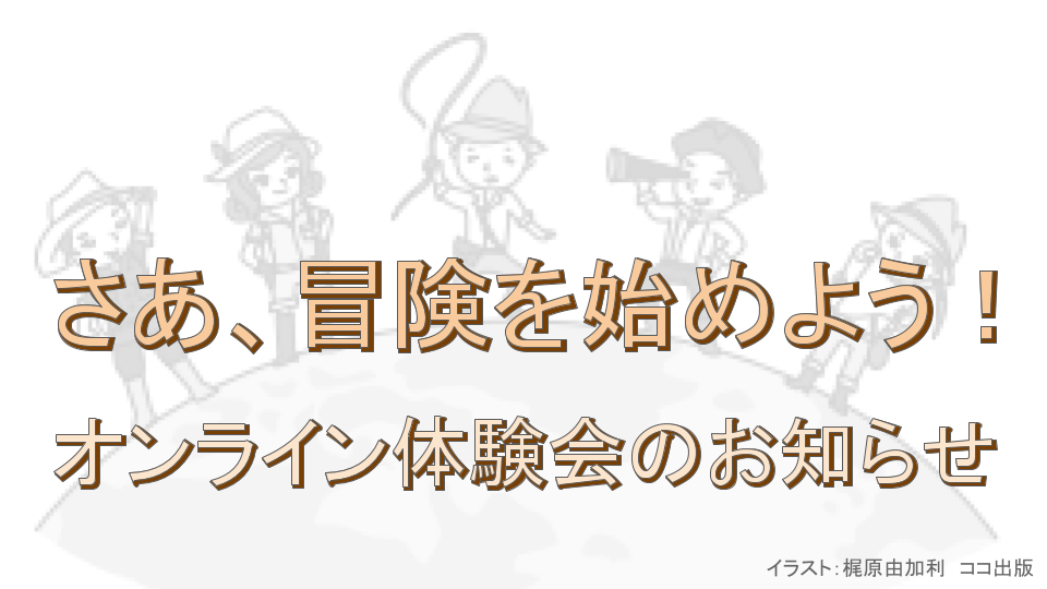 画像2018 (24).png