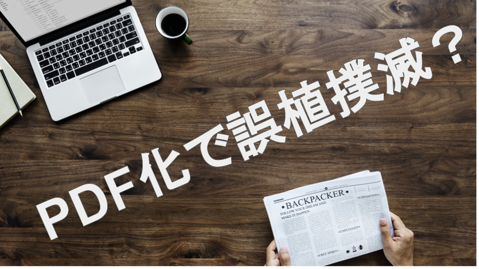 画像2018 (9).png
