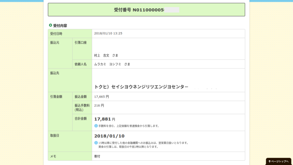 画像 (10).png
