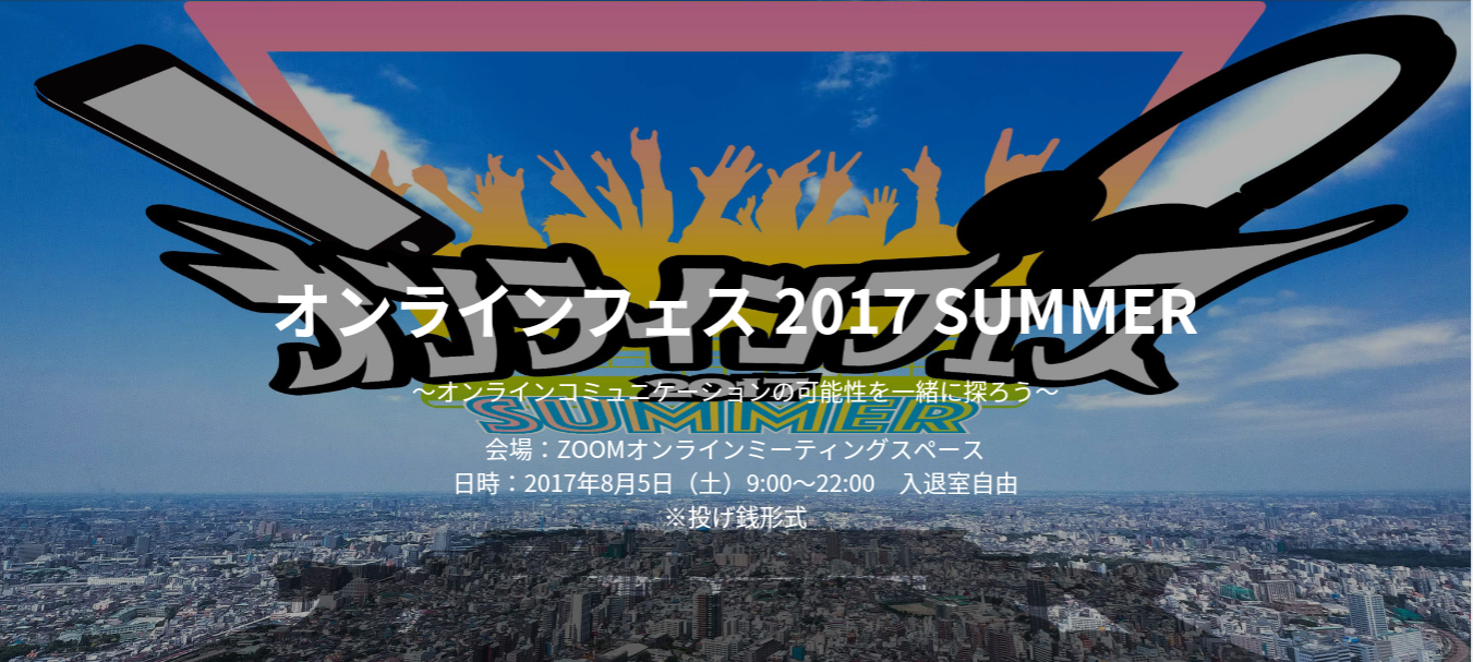 Screenshot 2017-08-02 at 20.54.32.png