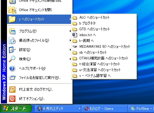 desktopz.jpg