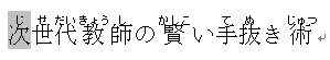 tenuki201003 No.30.jpg
