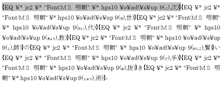 tenuki201003 No.31.jpg