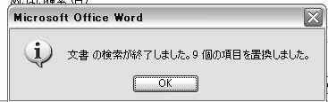 tenuki201003 No.34.jpg