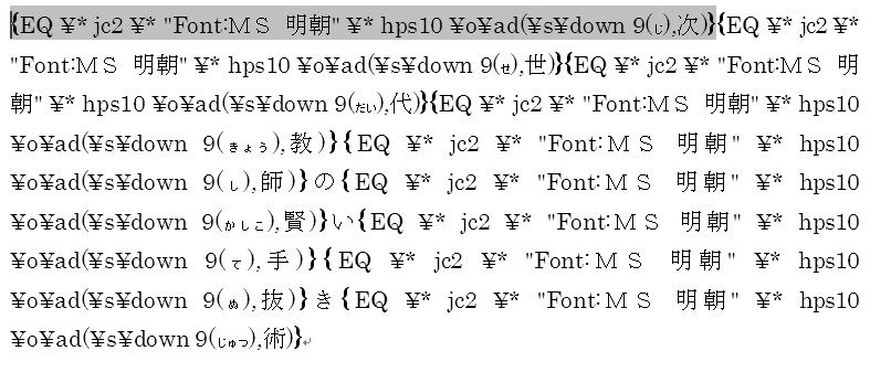 tenuki201003 No.35.jpg