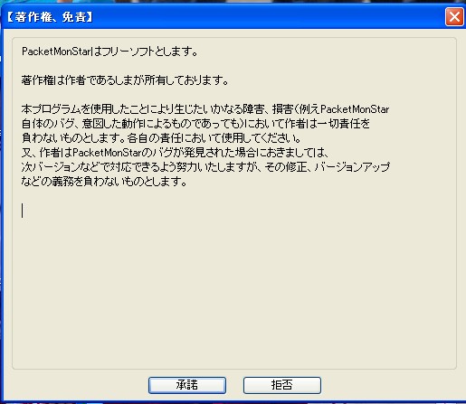 02承諾.jpg