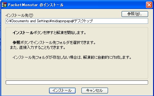 03inst.jpg