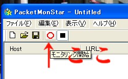 04monitorstart.jpg