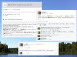 無料テレビ会議システムを 利用した日本語会話 機会の提供.jpg