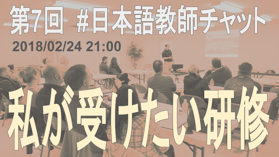 画像2018 (1).png