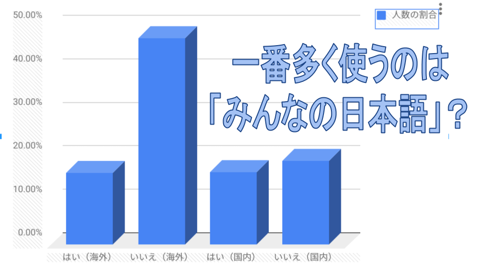 画像2018 (19).png