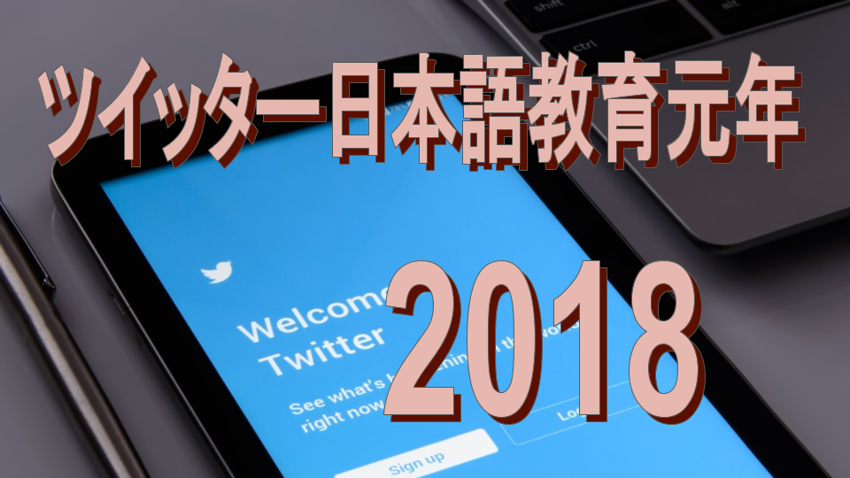 画像2018 (7).png