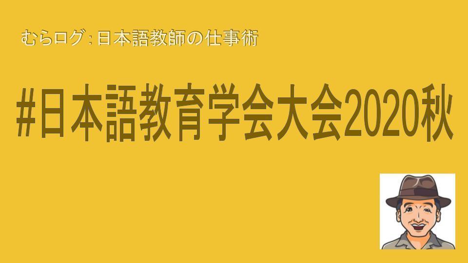 画像2020 - 2020-11-13T085137.185.jpg