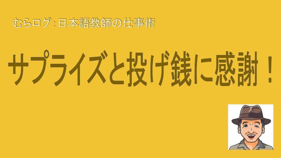 画像2020 (3).jpg