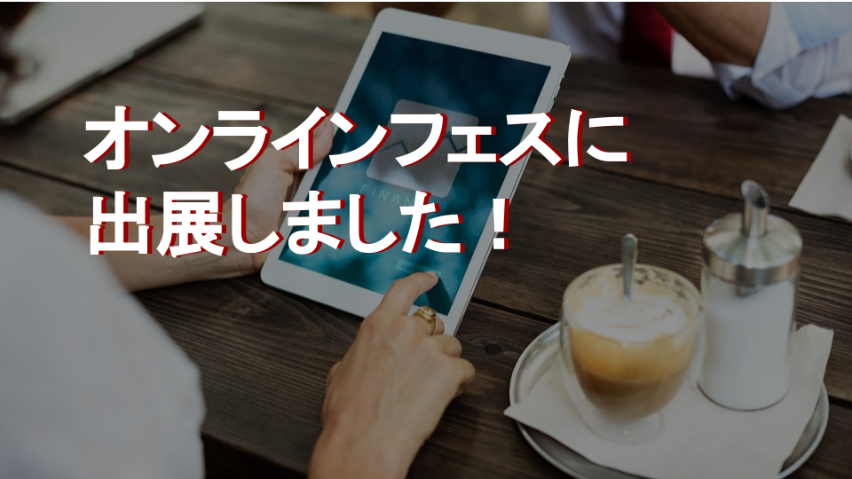 画像 (2).png
