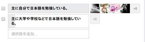 Screenshot 2014-08-22 at 20.56.36.png