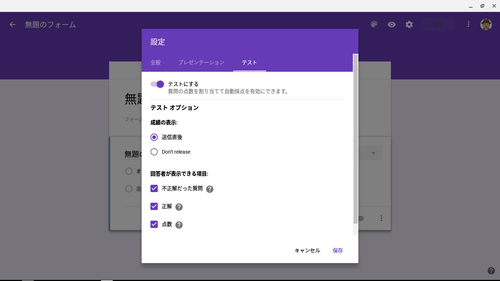 Screenshot 2016-06-29 at 06.01.30.png