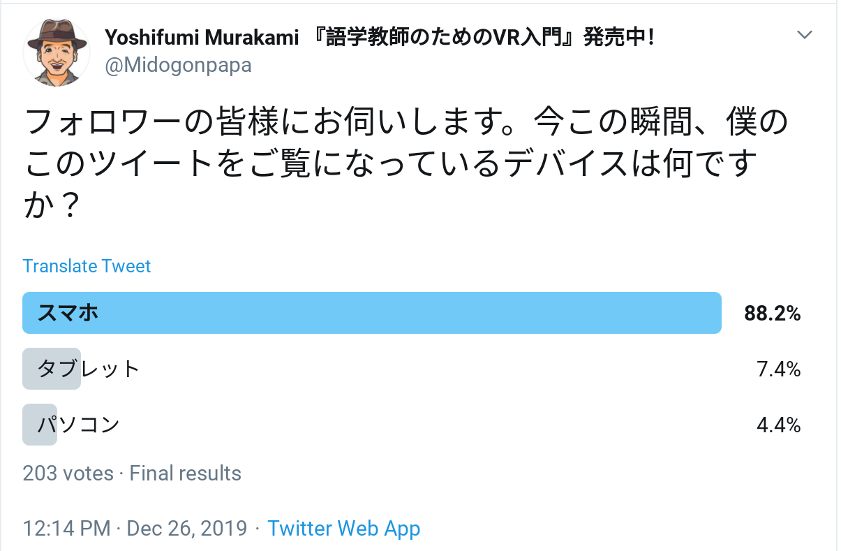 Screenshot 2019-12-28 at 10.55.30.png