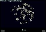 hiragana.jpg
