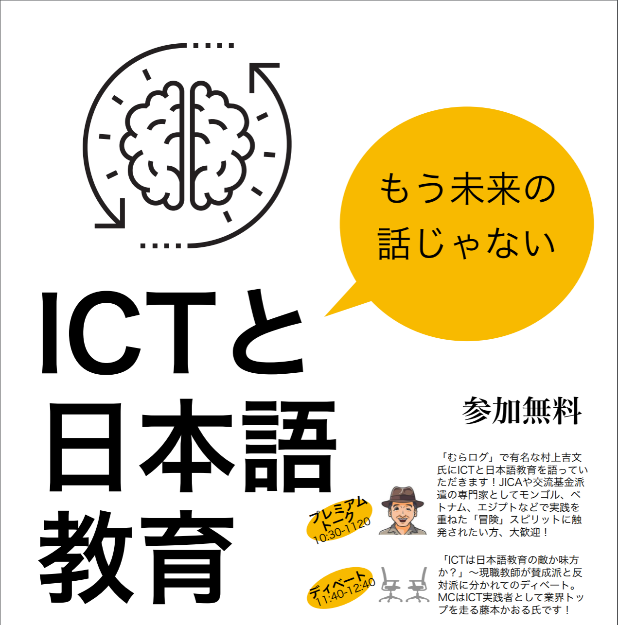 screencapture-nisshinkyo-org-news-pdf-2018-20180718y-pdf-2018-08-18-07_30_26.png